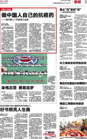 QQ图片20141224100506.jpg QQ图片20141224100506.jpg