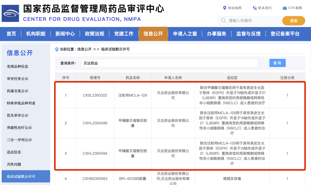 1689558789885670.png 微信图片_20230717095241.png