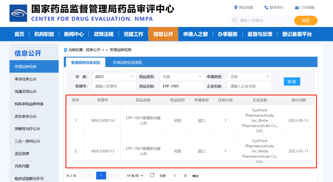 1690764554866504.png 微信图片_20230731084755.png